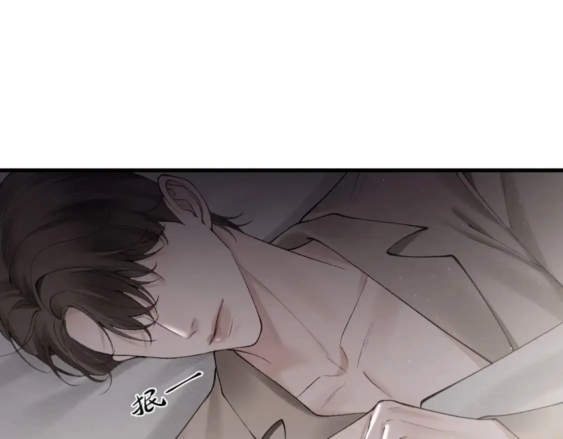 第14话 独身男人的悲哀7