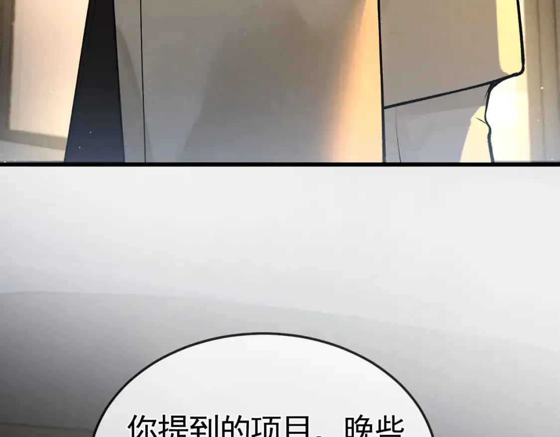 第47话 手不老实的家伙67