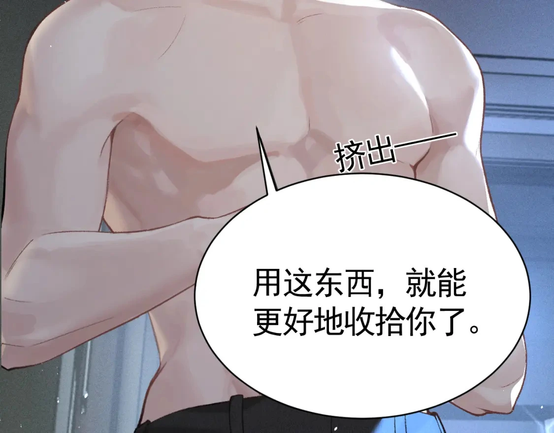 第51话 礼尚往来71