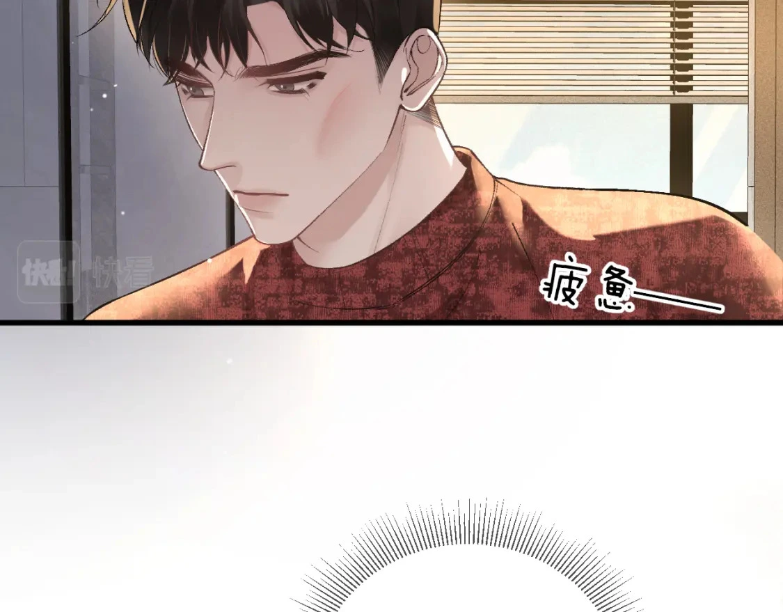 第42话 吵架86
