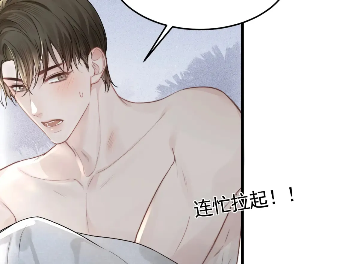第65话 记住，你一直是我的87