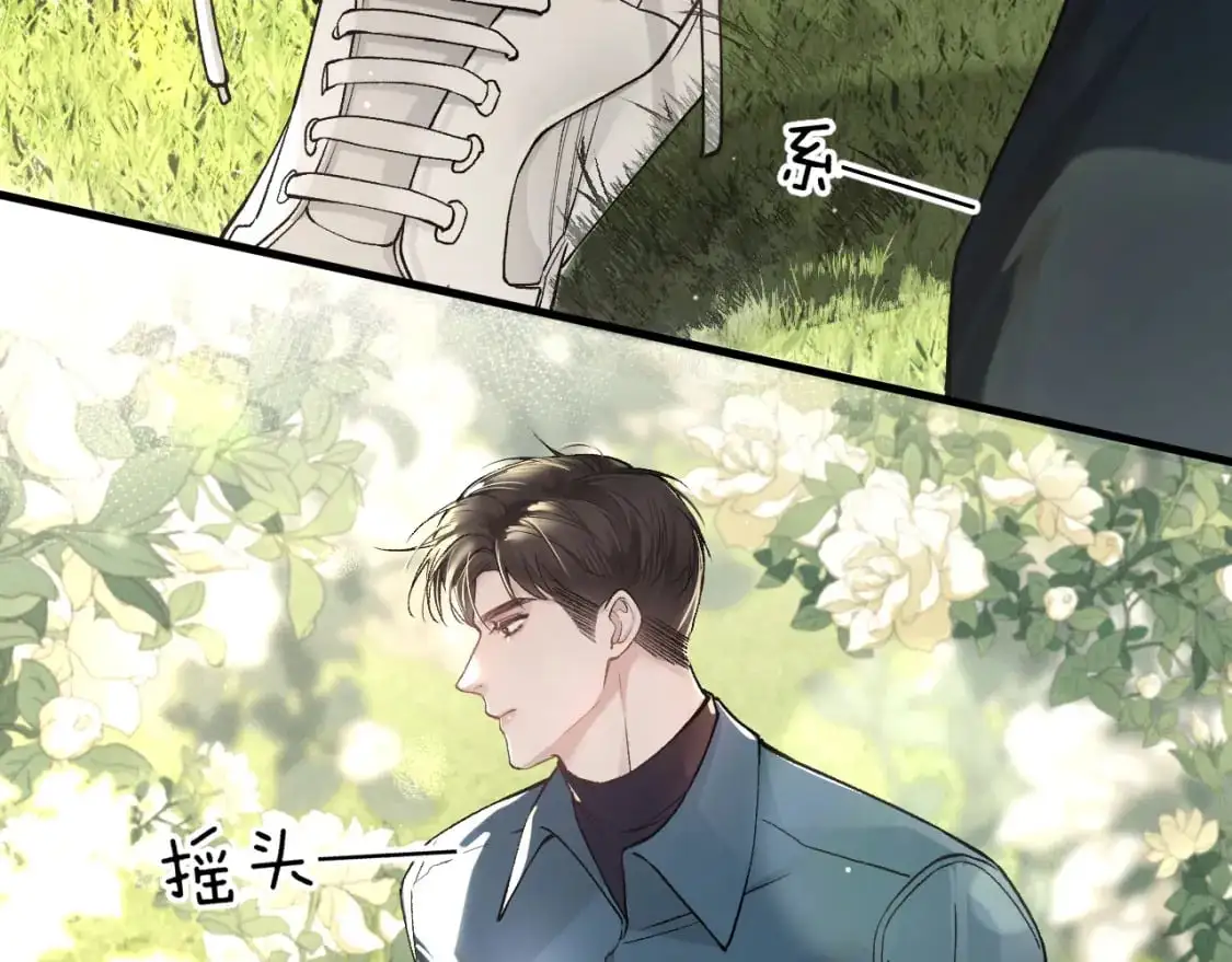 第46话 暴躁狼狗有情敌了78