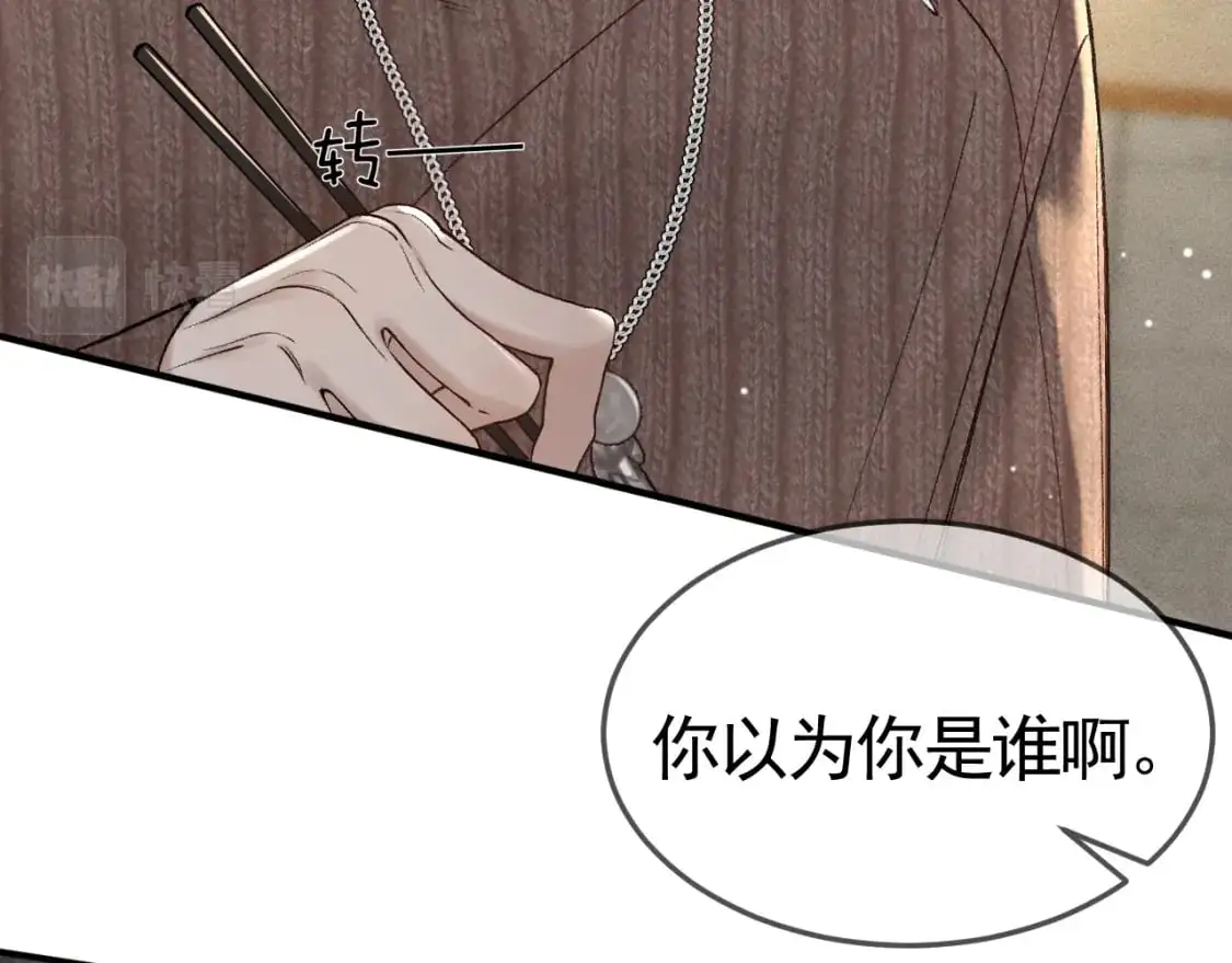 第35话 听说你做饭好吃？109