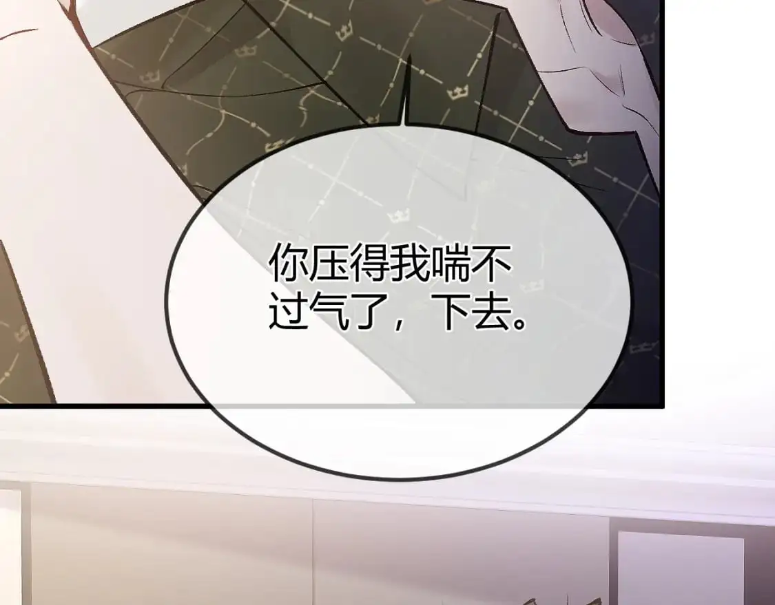 第30话 跟我吧90