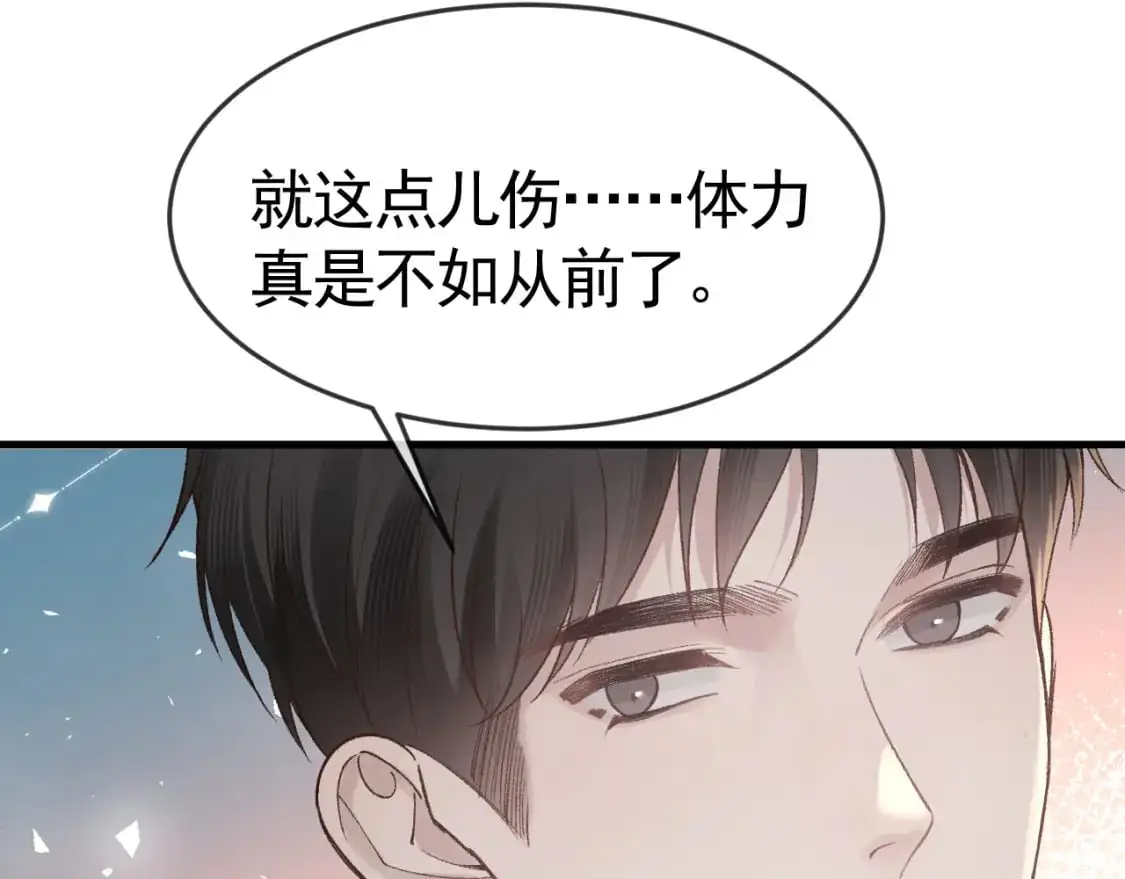 第58话 父与子78