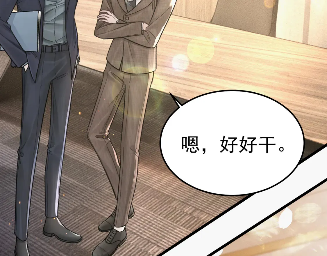 第67话 清醒50
