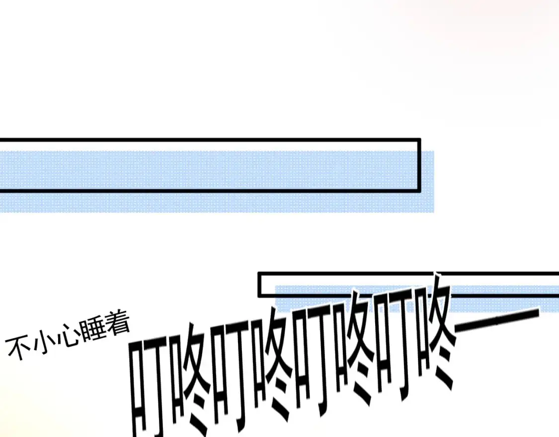第51话 礼尚往来45