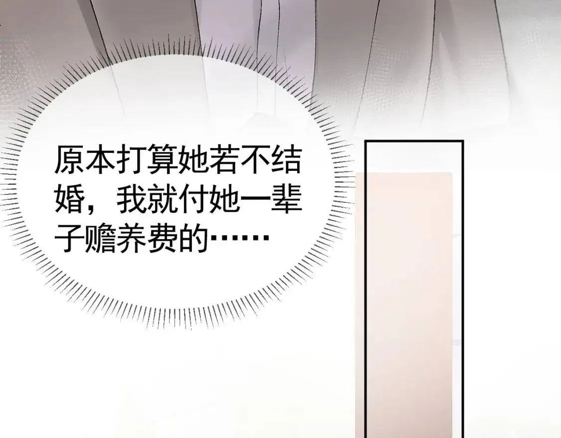 第8话 有点寂寞84