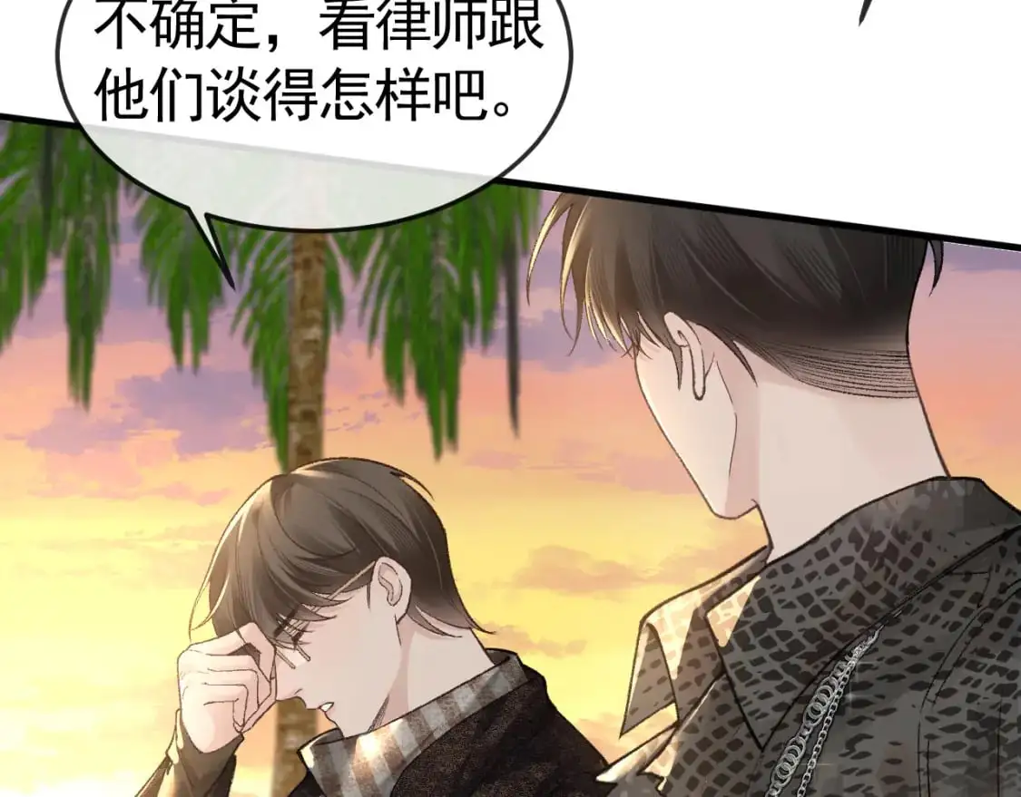 第53话 最好的我们30
