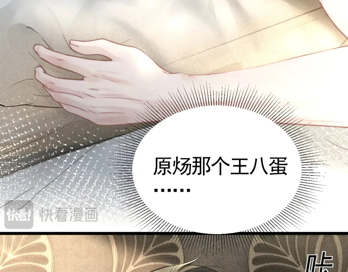 第65话 记住，你一直是我的82