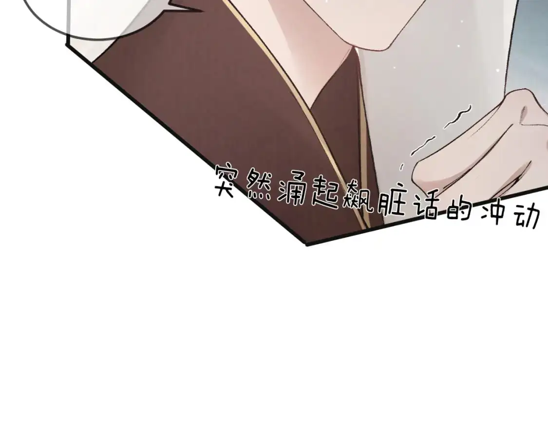 第37话 不戴眼镜的顾总45
