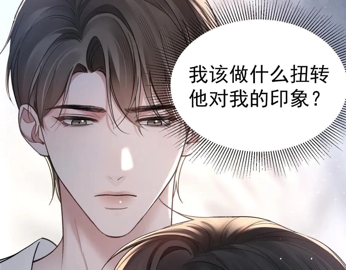第70话 不知不觉14
