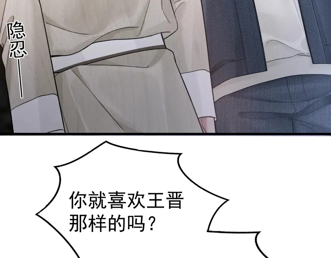 第69话 不服输的爱91