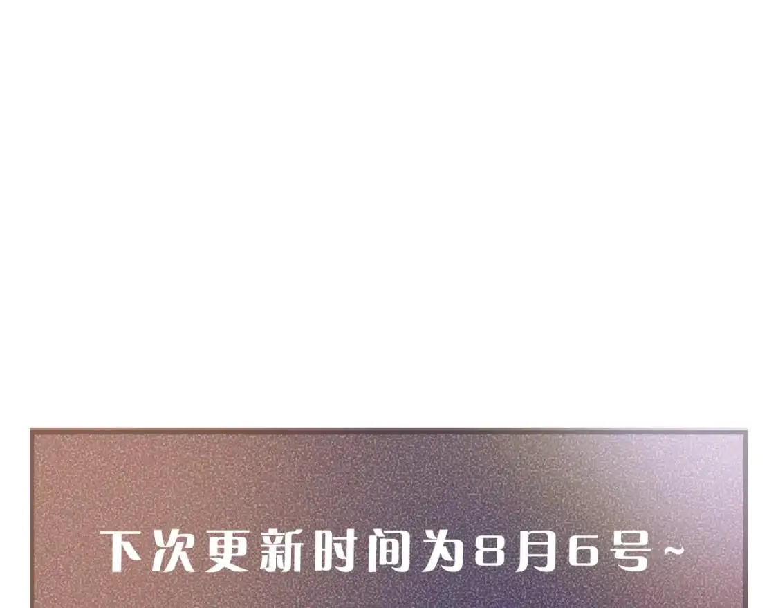 第23话 不要挑衅我！114