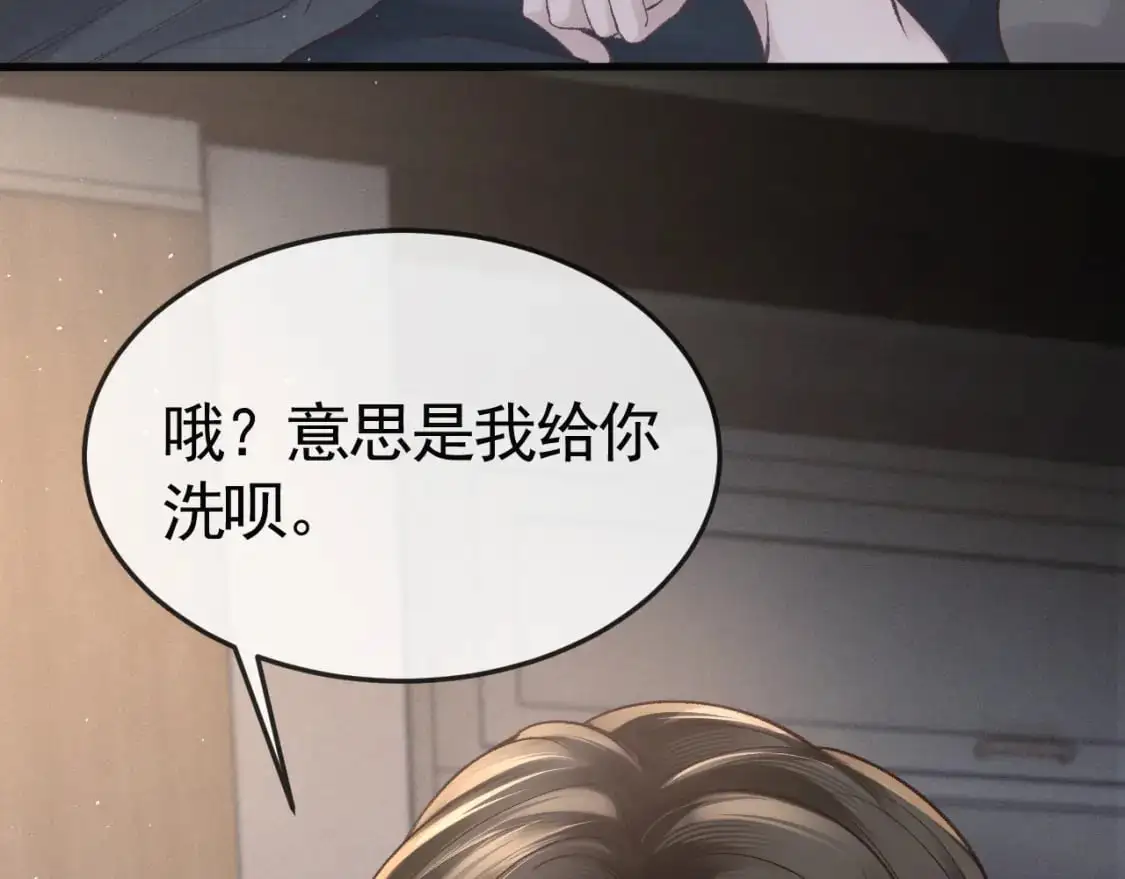 第59话 伺候少爷52