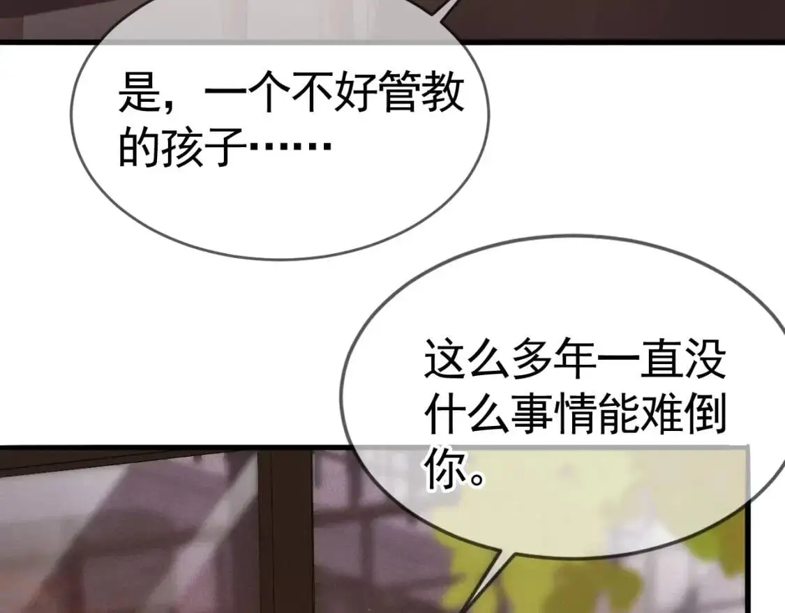 第8话 有点寂寞63