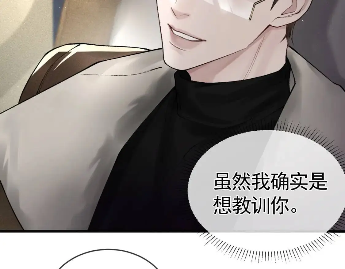 第15话 杭州出差70