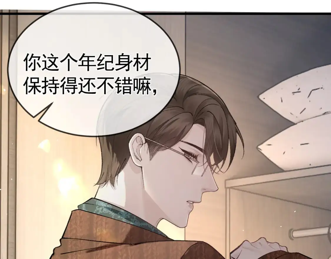 第一季完结篇 是时候该调整战略了54