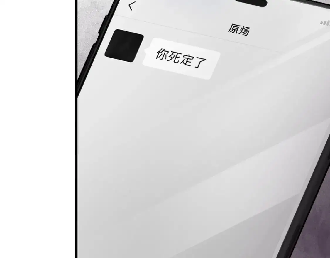 第23话 不要挑衅我！103