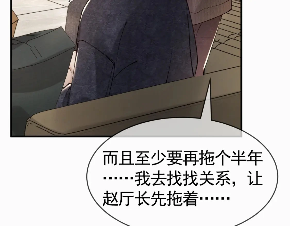 第33话 顾总电脑里的照片57
