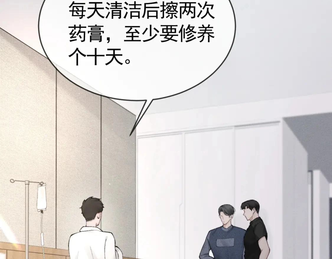 第19话 这不是那个摄像头嘛？70
