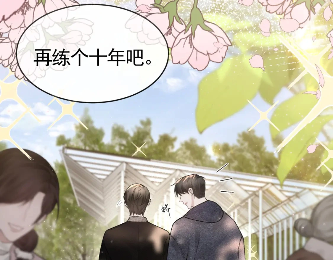 第33话 顾总电脑里的照片10