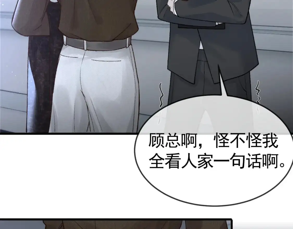 第56话 一个都不会落下72