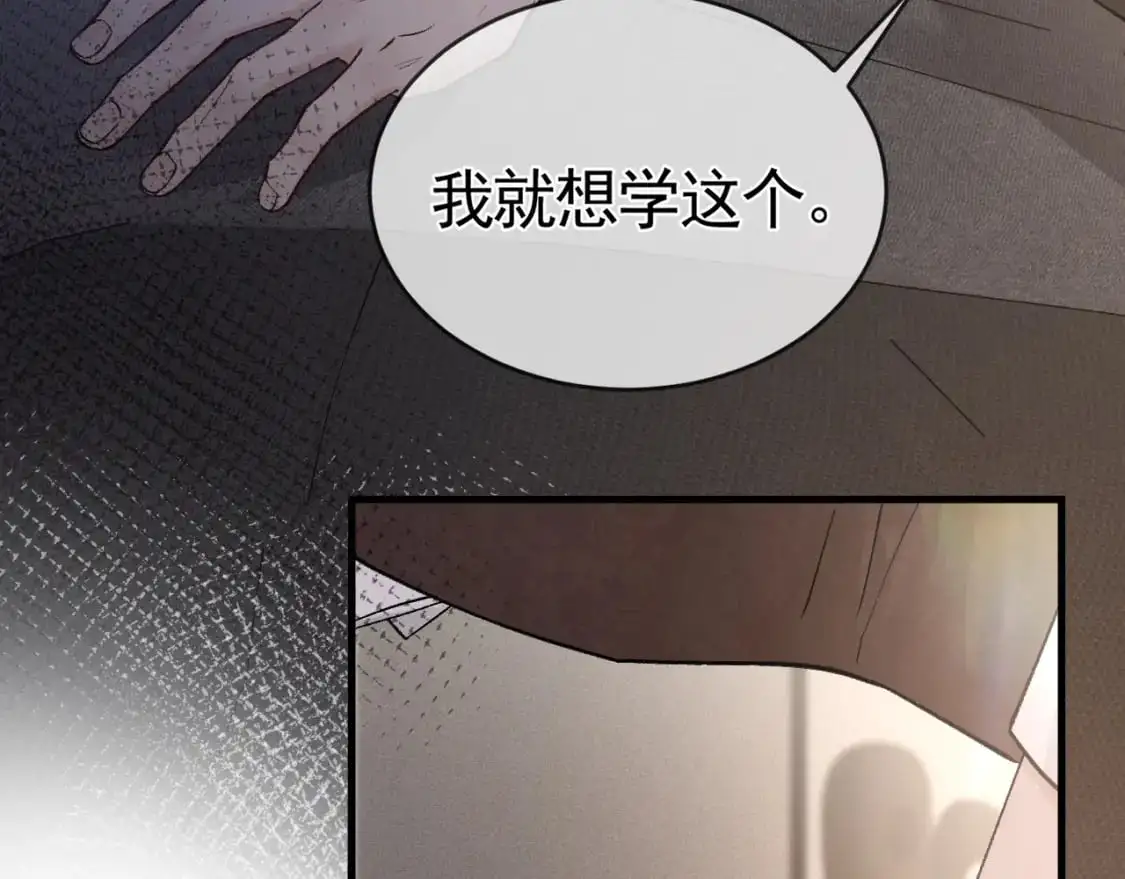 第29话 你倒是教我啊18