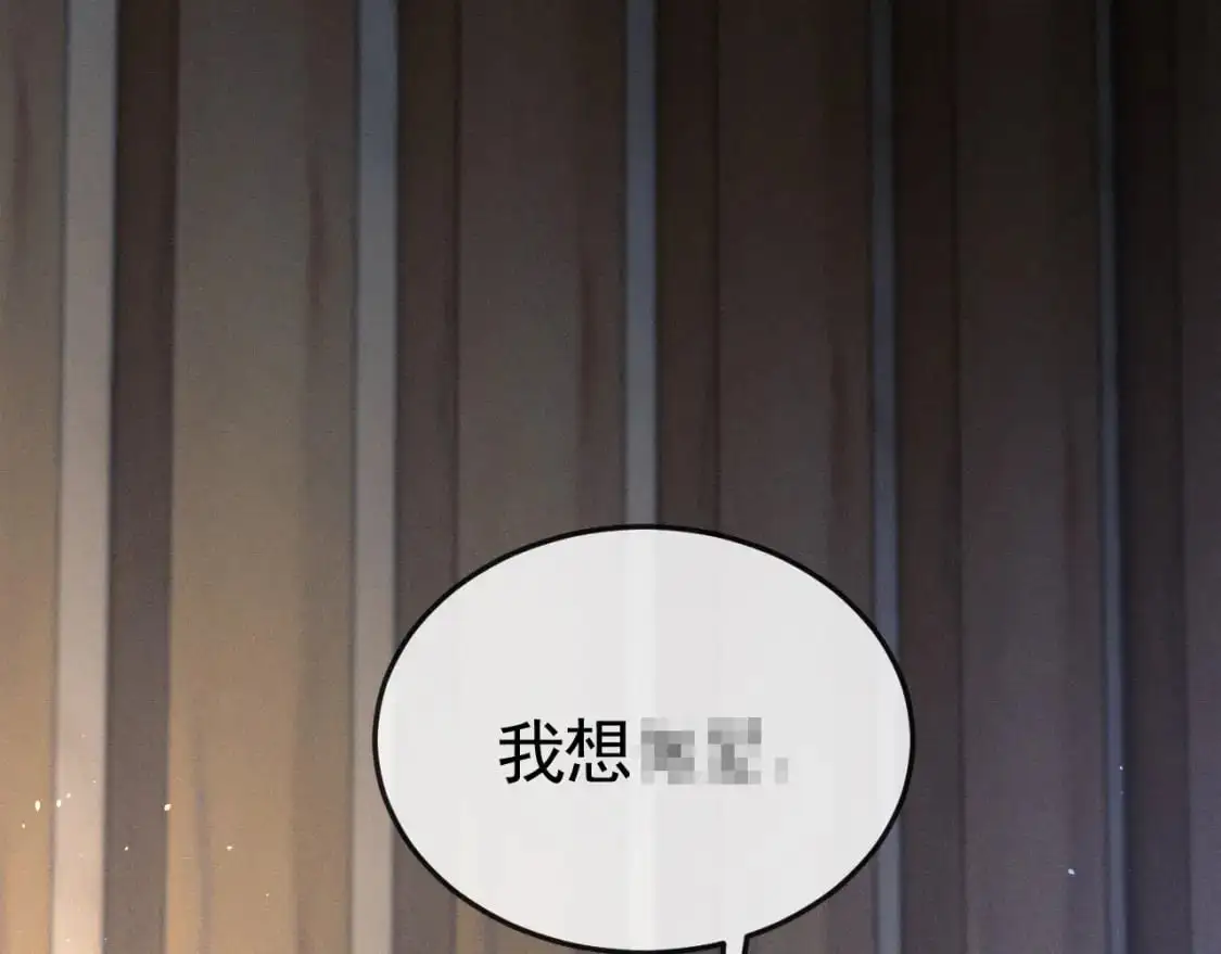 第59话 伺候少爷7
