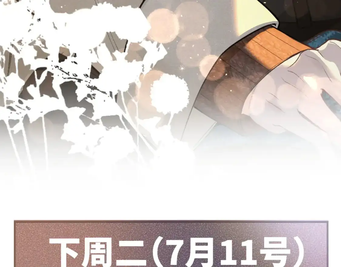 第47话 手不老实的家伙98