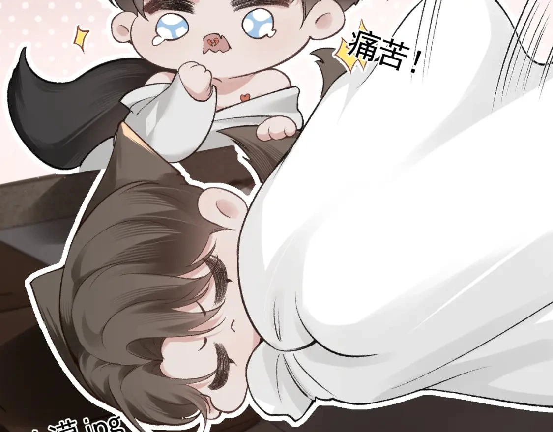 第53话 最好的我们16