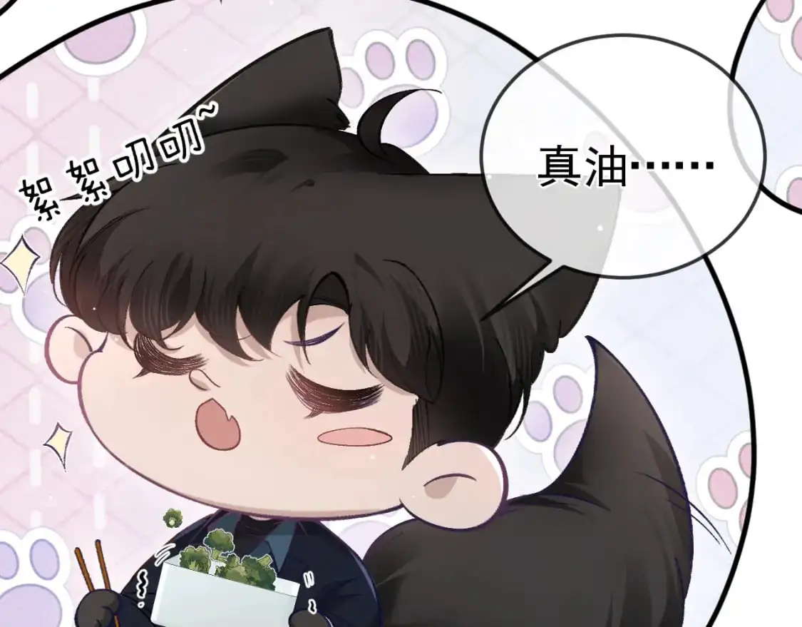 第44话 贴身秘书在线失业21