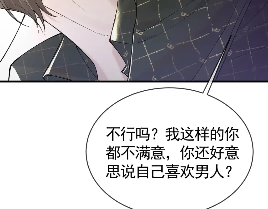 第30话 跟我吧19