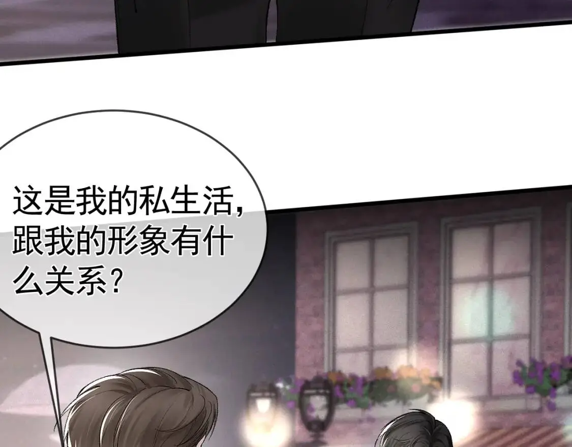 第10话 别碰我的人！40