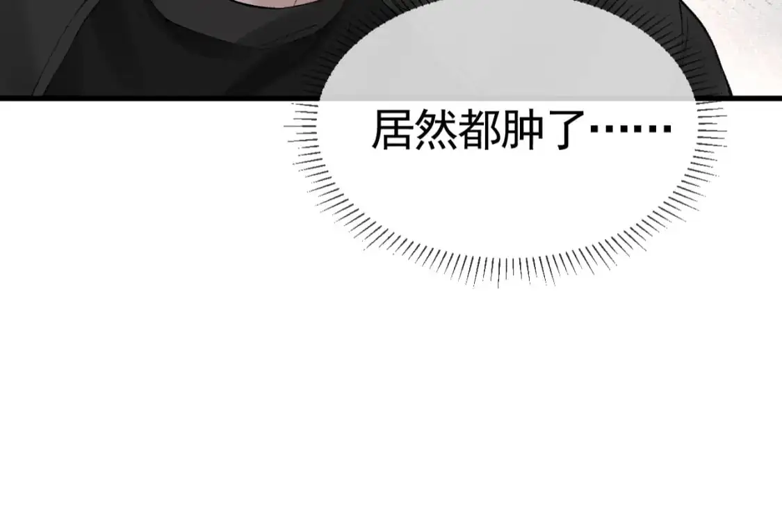 第18话 乱套了100