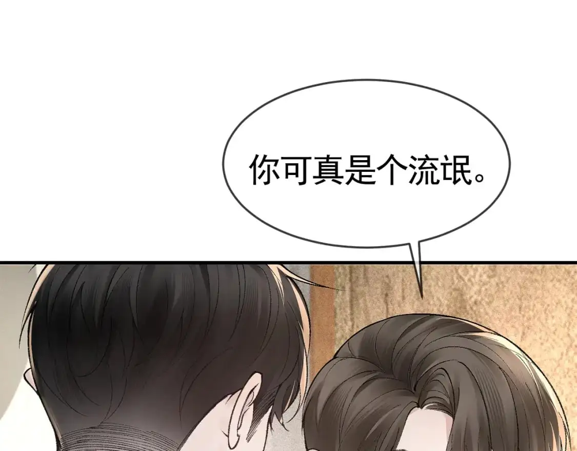 第31话 你的嘴......93