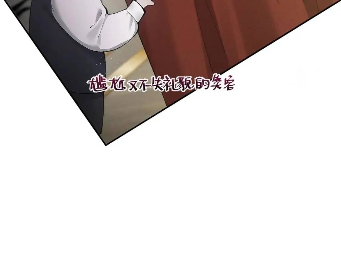 第6话 穿什么衣服都要管！17