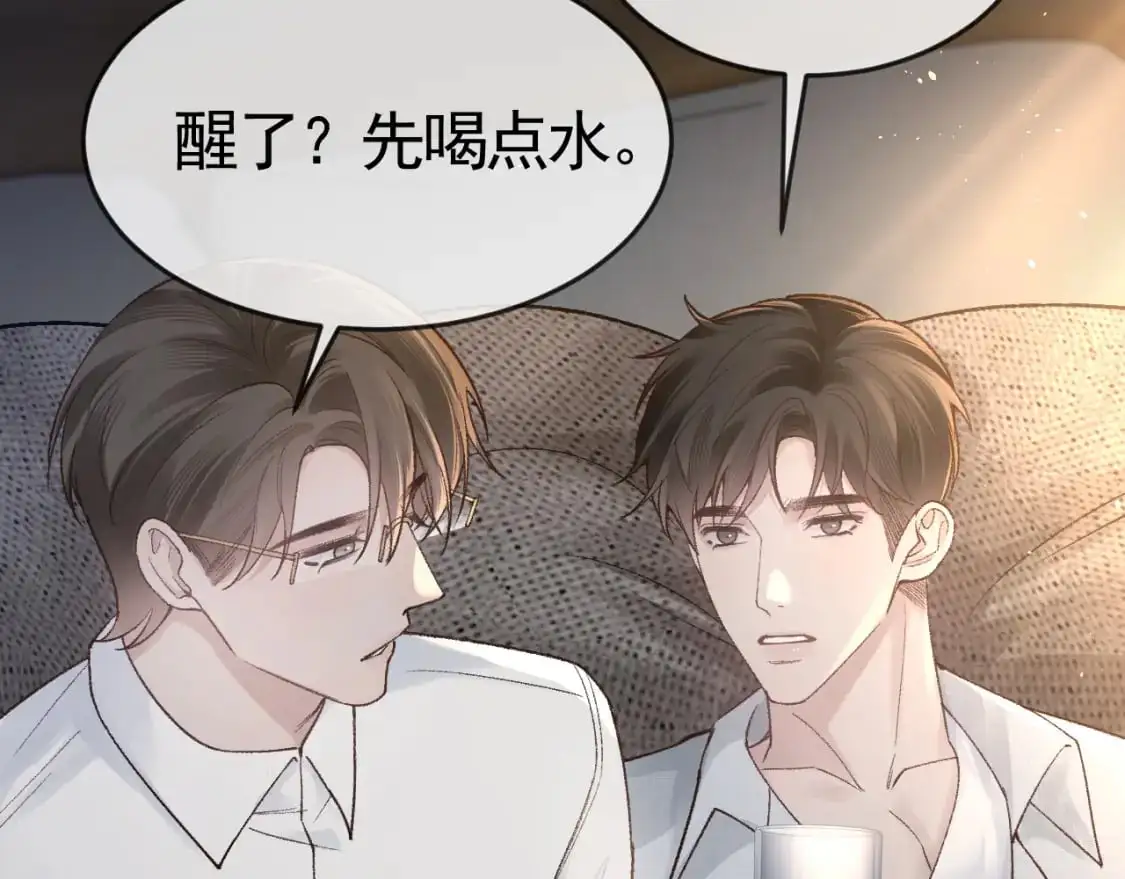 第58话 父与子74
