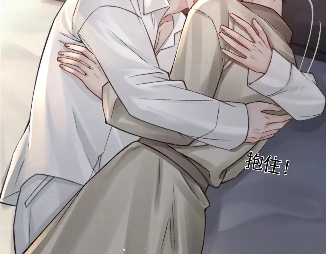 第61话 你不胡搅蛮缠？73
