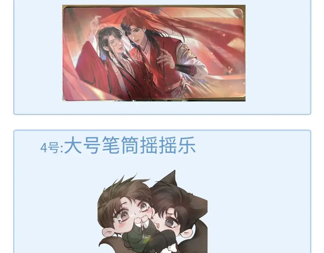 第41话 你到底看不上我哪点125