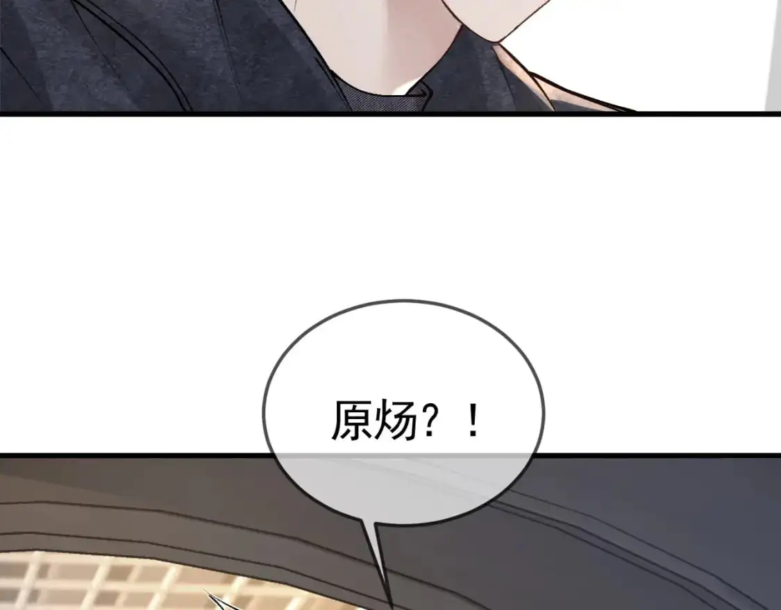 第34话 休想把我撇家里52
