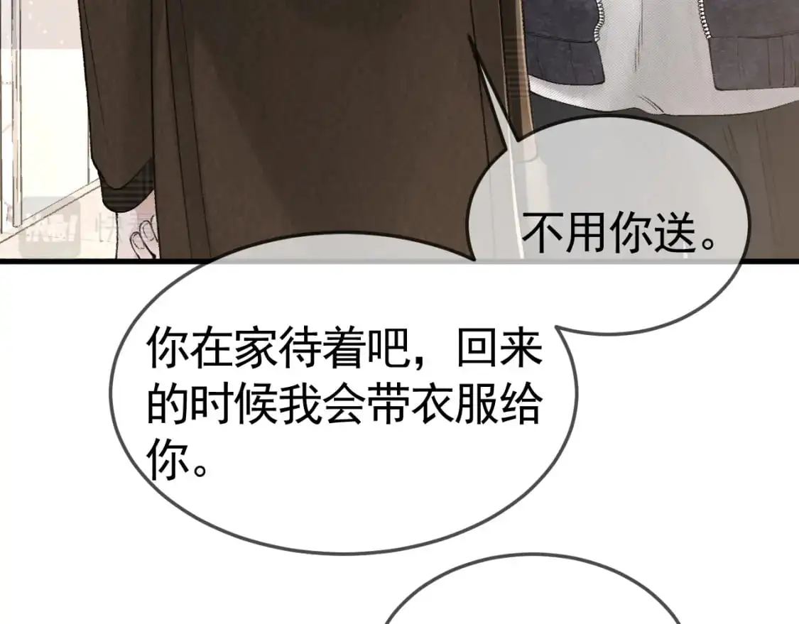 第34话 休想把我撇家里10