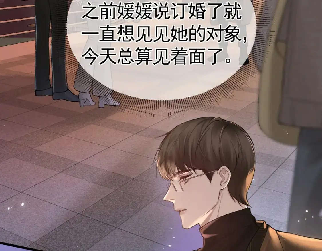 第35话 听说你做饭好吃？29