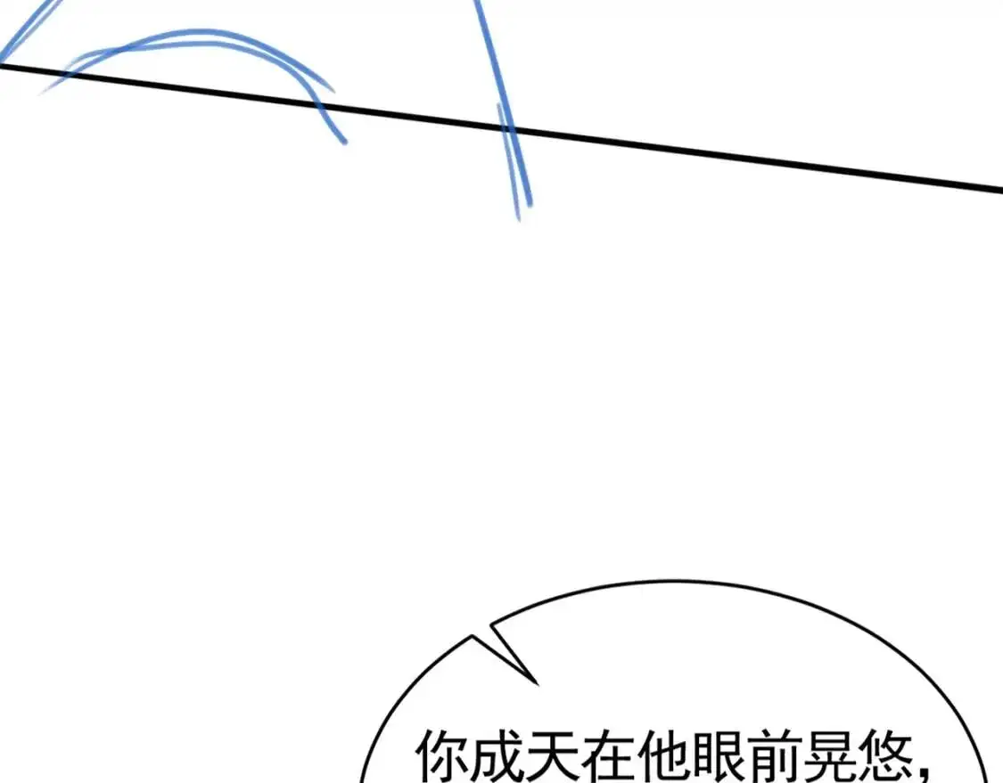 第10话 别碰我的人！96