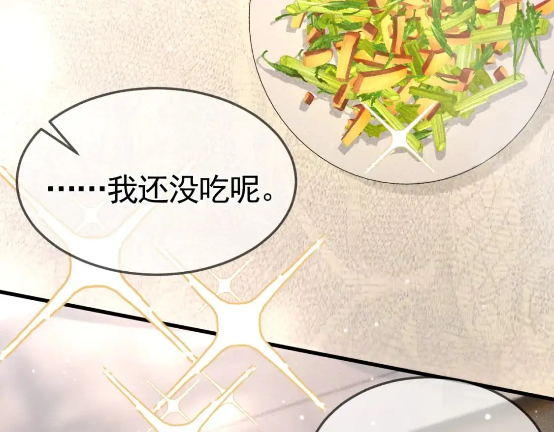第35话 听说你做饭好吃？94