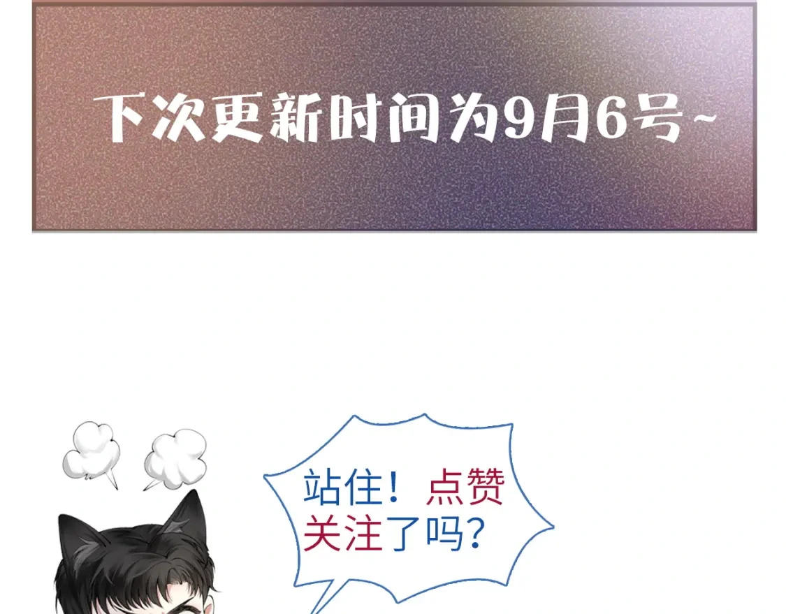 第26话 一起午休112