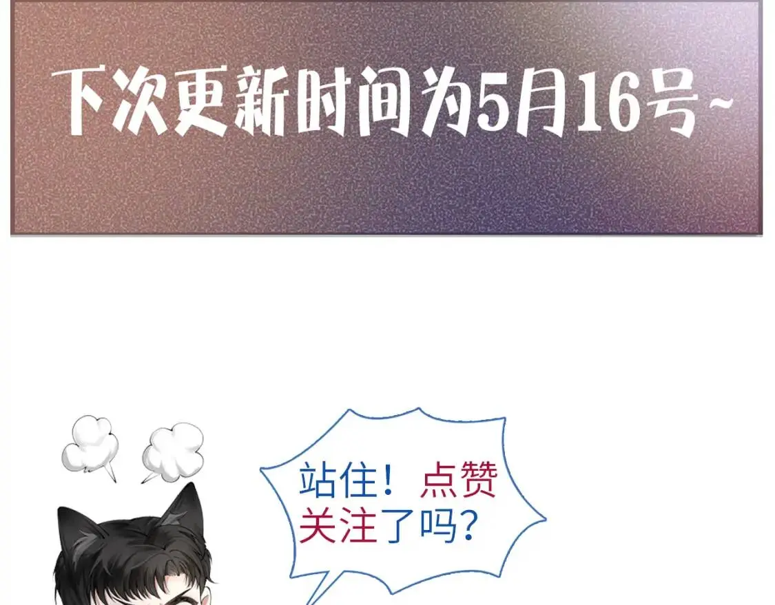 第14话 独身男人的悲哀80