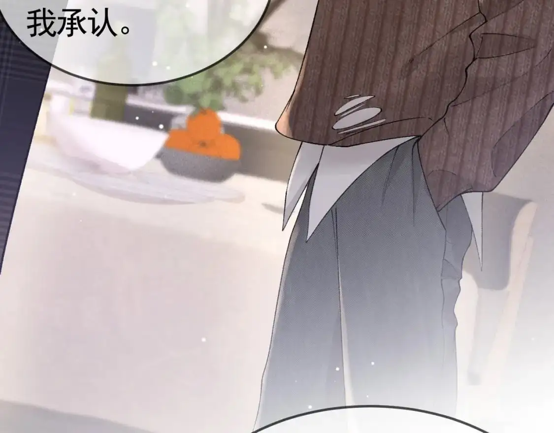 第36话 我只敬能力58