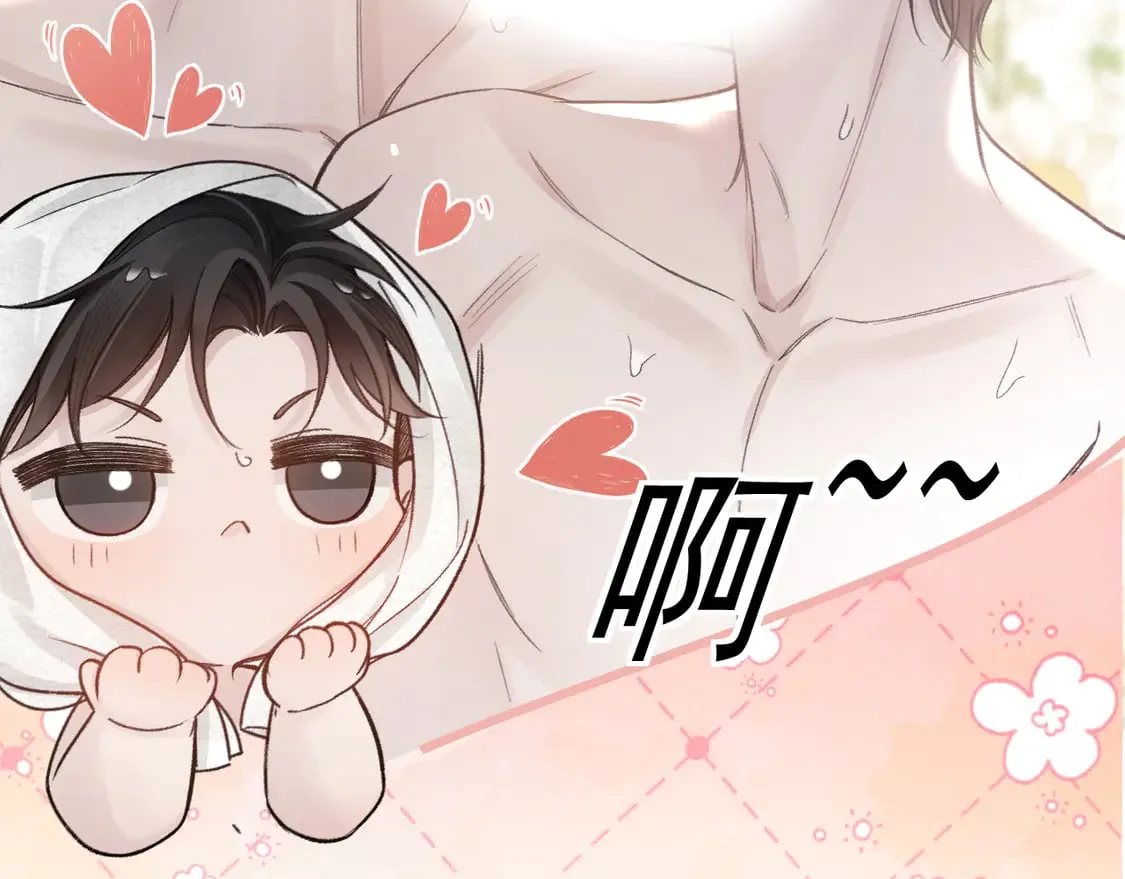 第67话 清醒71