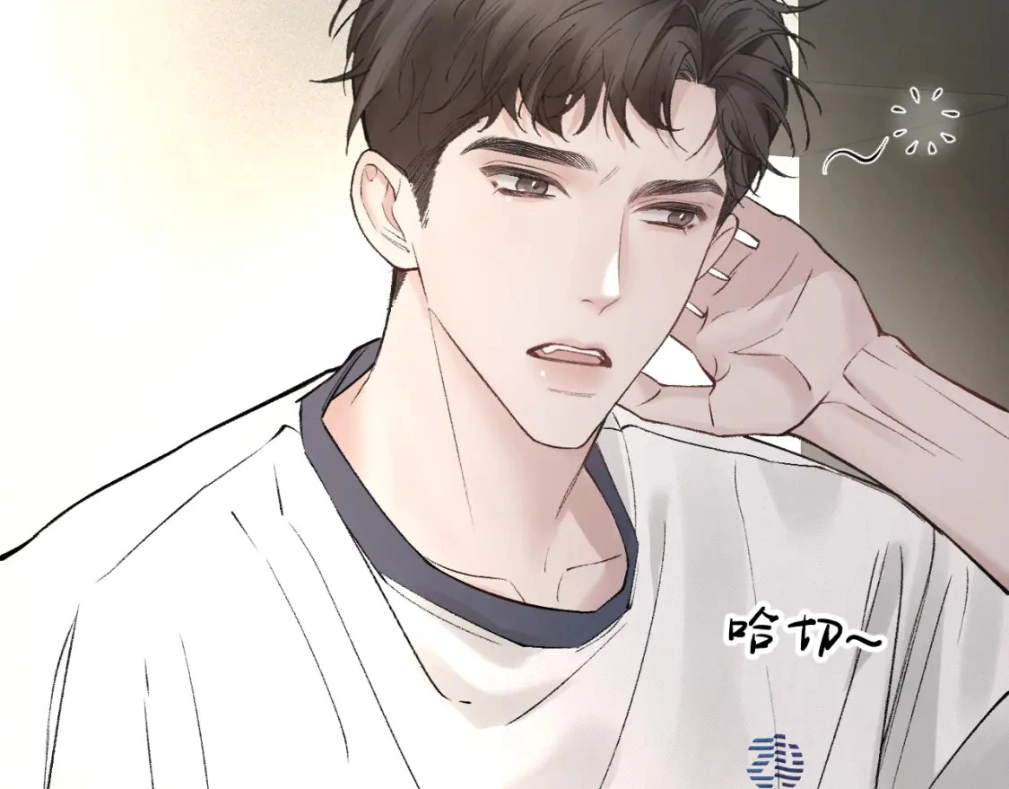 第29话 你倒是教我啊72